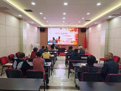 守好老人的‘錢袋子’ 天山路街道創新推出防詐咨詢服務營銷策劃