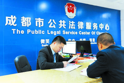 2019年全市司法行政工作會議成功召開，深化服務市場營銷策劃與法治融合