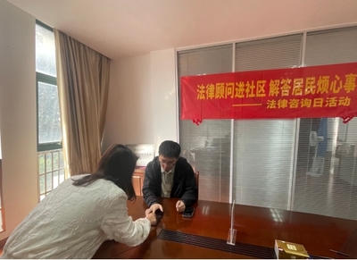 黨建引領法治社區 蘇州漕湖創新治理模式，法律顧問解民憂、企業管理咨詢服務惠民生