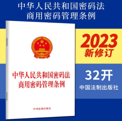 冰與火交融 2023年云、安全、數(shù)據(jù)的華麗轉(zhuǎn)身與市場(chǎng)營(yíng)銷新策略