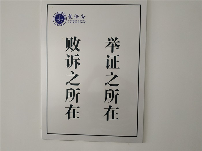 整合多維風(fēng)險(xiǎn)評(píng)估 以可可法律房產(chǎn)評(píng)估為例