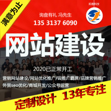 從零到一 如何打造一個用戶友好型轉化商城網站
