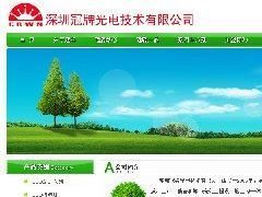 美實刻聯合世界工廠網 構建機電批發與維修行業數字化新平臺