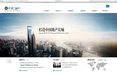 打造全能型企業站 品牌網站定制制作的核心優勢與流程