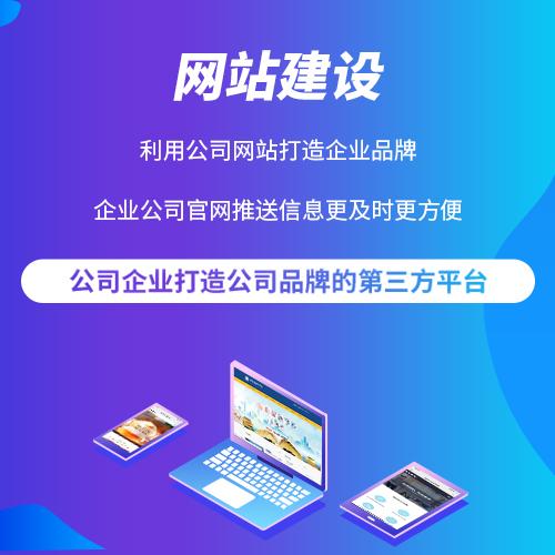 太原網站建設收費解析 影響價格的關鍵因素