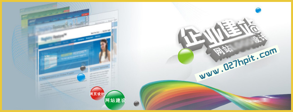 實用技術與你共享 零基礎也能學會的網站建設之路——武漢北大青鳥宏鵬魯廣校區助你起步