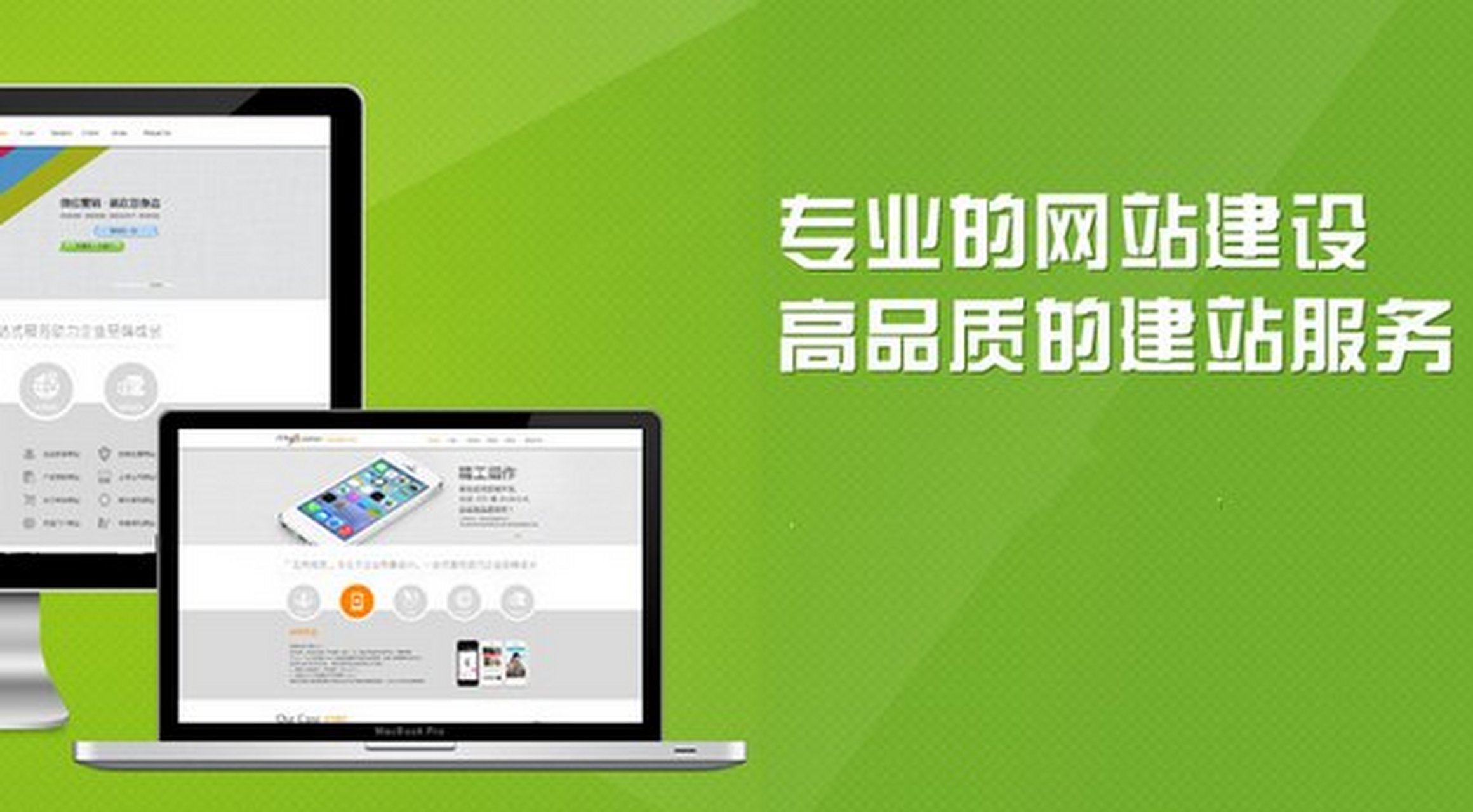 廣安成交型網站建設營銷 企業互聯網推廣的關鍵之道